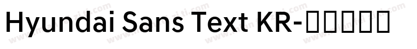 Hyundai Sans Text KR字体转换
